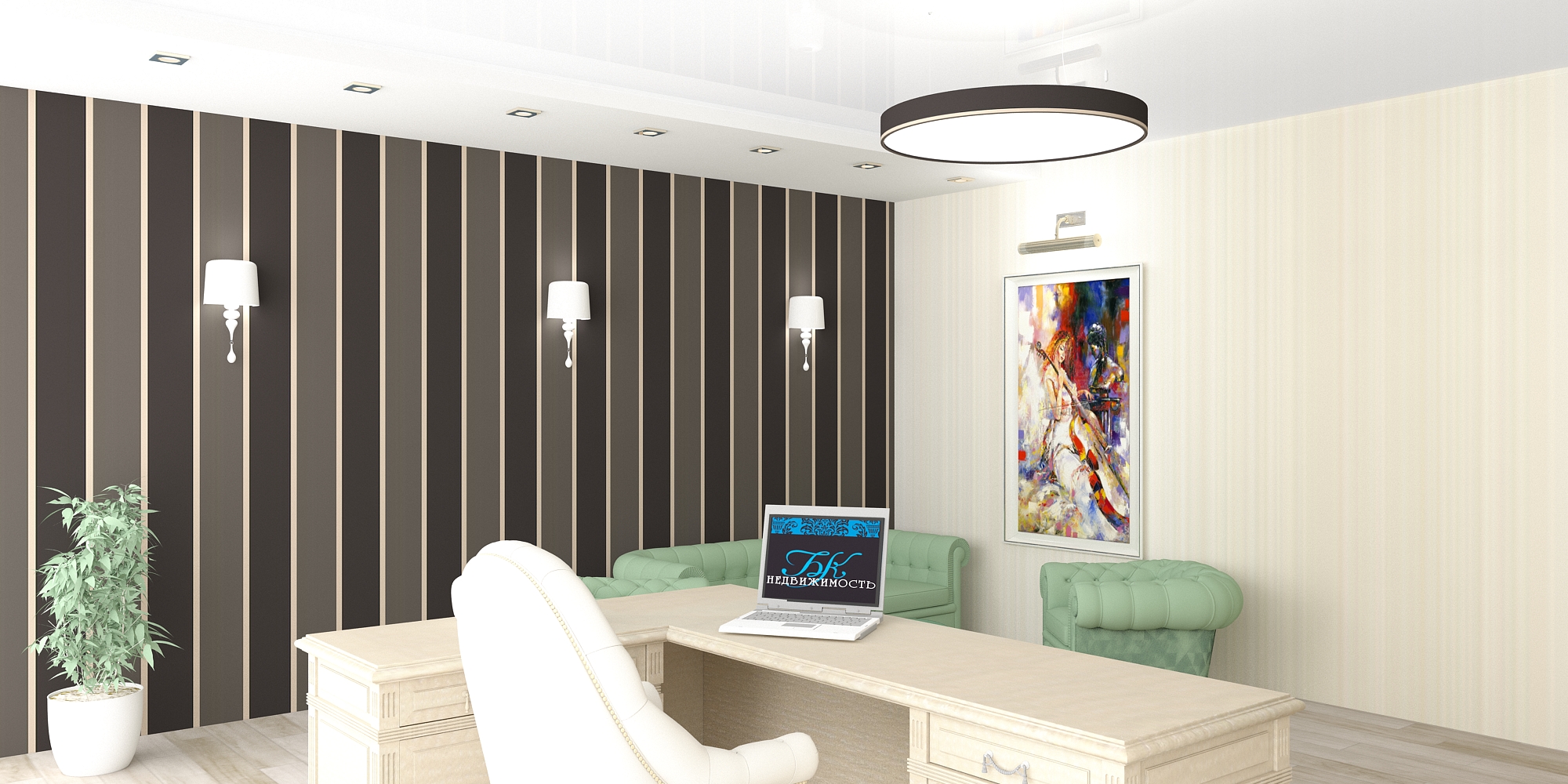 НЕДВИЖИМОСТЬ